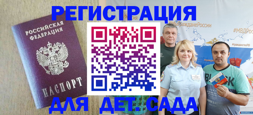 прописка для военкомата в Туринске