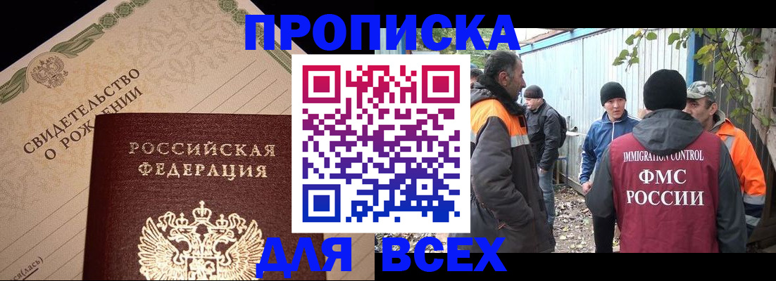 регистрация в Туринске